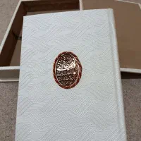 کتاب قران عروس،مناسب هدیه