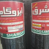 اجرای ایزوگام و آسفالت  بصورت چکی