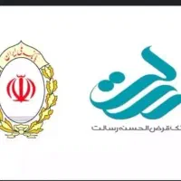 وام بانکی تنها با سفته الکترونیکی