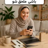 اعتماد ارتباط رشد سه واژه دنیای کاری بانوان