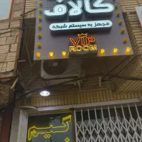 تابلو چلنیوم و ال ای دی گیمنت