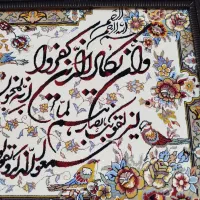 تابلو فرش در حد نو|تابلو فرش|تهران, قاسم‌آباد|دیوار