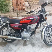 موتور سیکلت پیشتاز