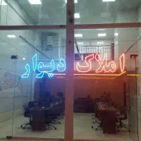 زمین-تجاری-80متری-پونک-خیابان-اصلی