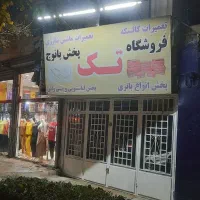 اجاره کالسکه و کریر و کالسکه فروشی زائرین حرم