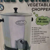 سبزی خورد کن نو
