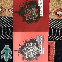 کتاب|کتاب و مجله آموزشی|تهران, فلسطین (میدان انقلاب)|دیوار