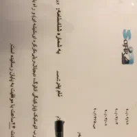 برقکار، برق کار ،تعمیرات،حرفه ای،سیار۲۴ ساعته|خدمات پیشه و مهارت|بروجرد, |دیوار