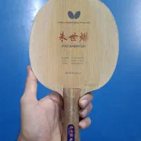 چوب جو سی هیوک