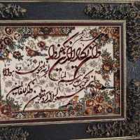 تابلو فرش وانیکاد