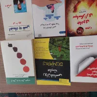 کتابخای روانشناسی نو
