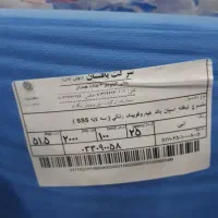 فروش پارچه اسپان باند بافتینه|عمده‌فروشی|کوهسار (البرز), |دیوار