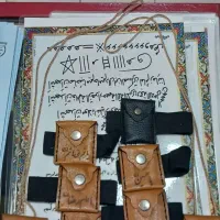 حرز امام جواد