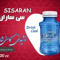 فروش انواع نوشیدنی|عمده‌فروشی|سیرجان, |دیوار