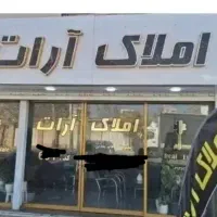 فروش-زمین-واقع-در-بشارت-نظراباد