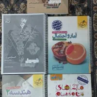 کتاب کمک درسی و تست یازدهم