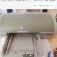 پرینت اچ پی