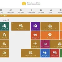 نرم افزار حسابداری محک