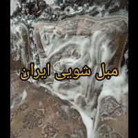 (مبل شویی ایران)|خدمات نظافت|گرگان, |دیوار