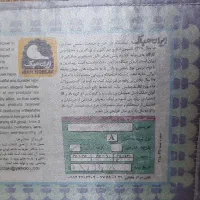 چهار عدد پشتی مدل ایران مبدک|پشتی|تهران, تهرانسر غربی|دیوار