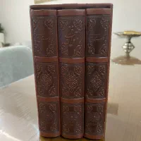 دیوان حافظ ، گلستان ، بوستان