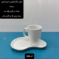 چینی کیلویی لمون کادوئی هتلی غذا خوری عمده|ظروف سرو و پذیرایی|تبریز, |دیوار