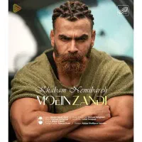 ۲ بلیط برای معین زد رو به روی استیج