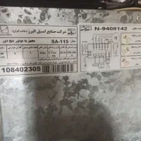 هودالکترواستیل تمیز|هود|مبارکه, |دیوار