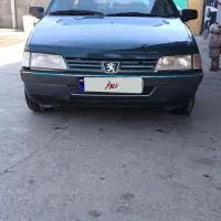 اردی مدل 84