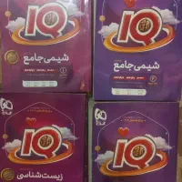 شیمی و زیست جامع کنکور آ ی کیو گاج IQ
