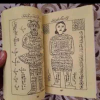 سرکتاب.استخاره.دعانویسی
