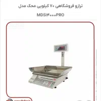 ترازو فروشگاهی و سوپری پرینتردار داخل کارتن