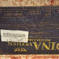 فرش ۴ متری|فرش|شیراز, وصال|دیوار