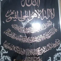 قاب عکس .خراطی شده .کاردستی .بسیار با کیفیت