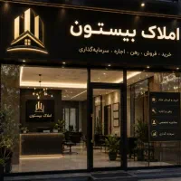 فروش-یک-قطعه-زمین-در-بوستان-7