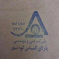 دوربین مدار بسته سونی|دوربین مداربسته|اردبیل, |دیوار
