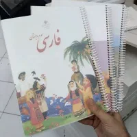 سیمی کتاب در اسرع وقت، از ۳۵ تومان با طلق ضخیم|خدمات رایانه‌ای و موبایل|یزد, |دیوار