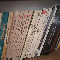 کتاب دست دوم