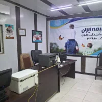 کارمندخانم باسابقه کاردردفتر بیمه ایران