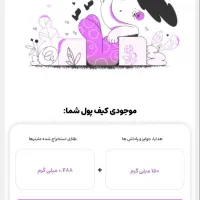 طلای رایگان