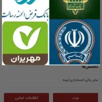 خرید و فروش امتیاز بانک مهر ملی مهربانی