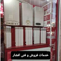 تعمیرکار سرویسکار پکیج تعمیر پکیج تعمیرات پکیج