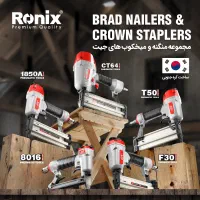 45% تخفیف بر روی میخ کوب و منگنه کوب برند جیت