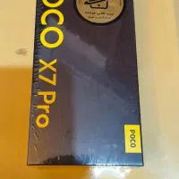 پوکو X 7 pro