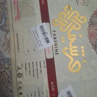 فرش شش‌متری۱۲۰۰شانه نو بهترین کیفیت|فرش|قم, صفاشهر|دیوار