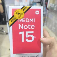 گوشی ردمی note 15 256G ram 8
