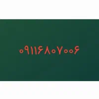 شماره رند پلمپ ۲۲ میلیون