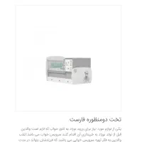 سرویس خواب کودک دو‌منظوره فارست برند آپادانا|اسباب و اثاث بچه|بندرعباس, |دیوار