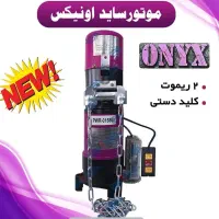 کرکره برقی و شیشه سکوریت و انواع ورق آلومینیوم|مصالح و تجهیزات ساختمان|بندر ماهشهر, |دیوار