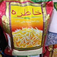 برنج هندی خاطره اصلی قیمت عالی750